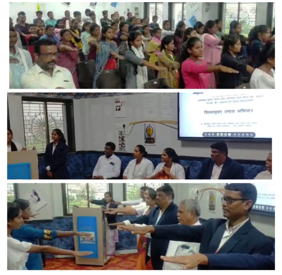 Samaj Abhiyan